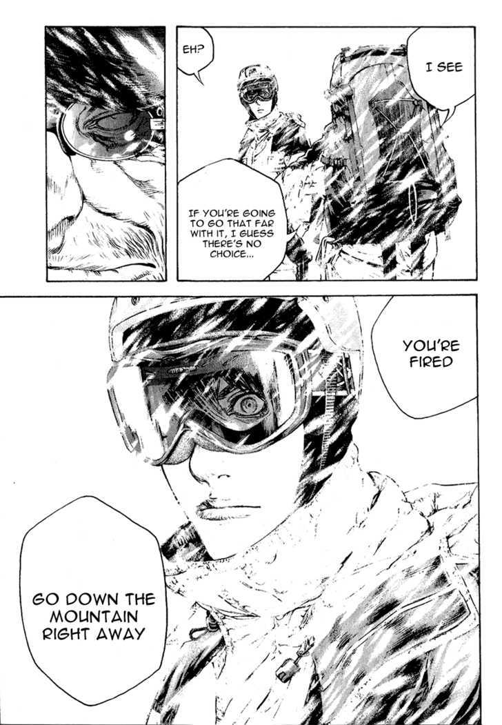 Read The Climber chapter 71 image 17 on Lezhin