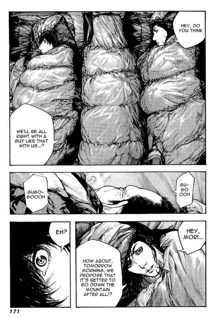 Read The Climber chapter 71 image 7 on Lezhin