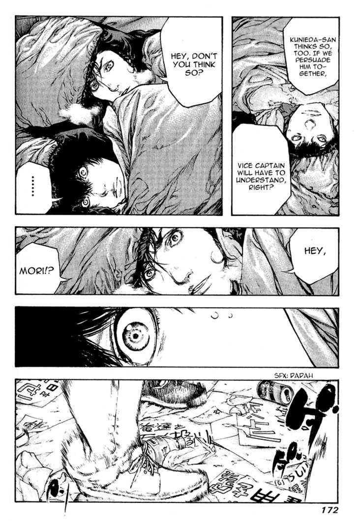 Read The Climber chapter 71 image 8 on Lezhin