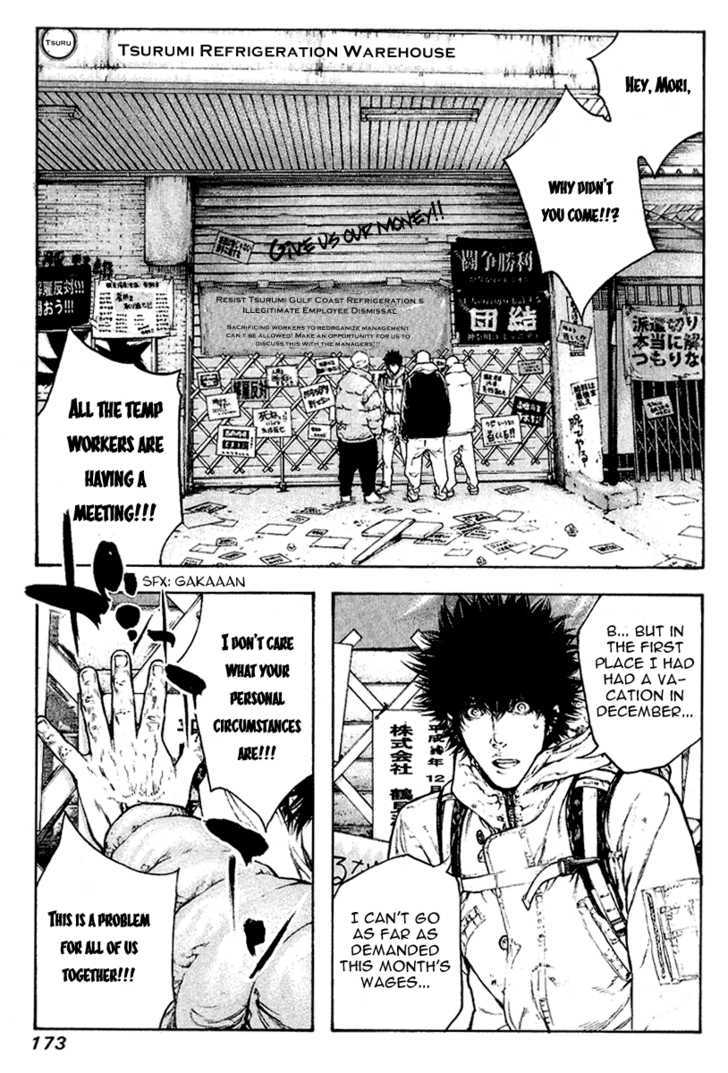 Read The Climber chapter 71 image 9 on Lezhin