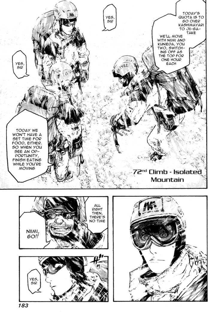 Read The Climber chapter 72 image 1 on Lezhin