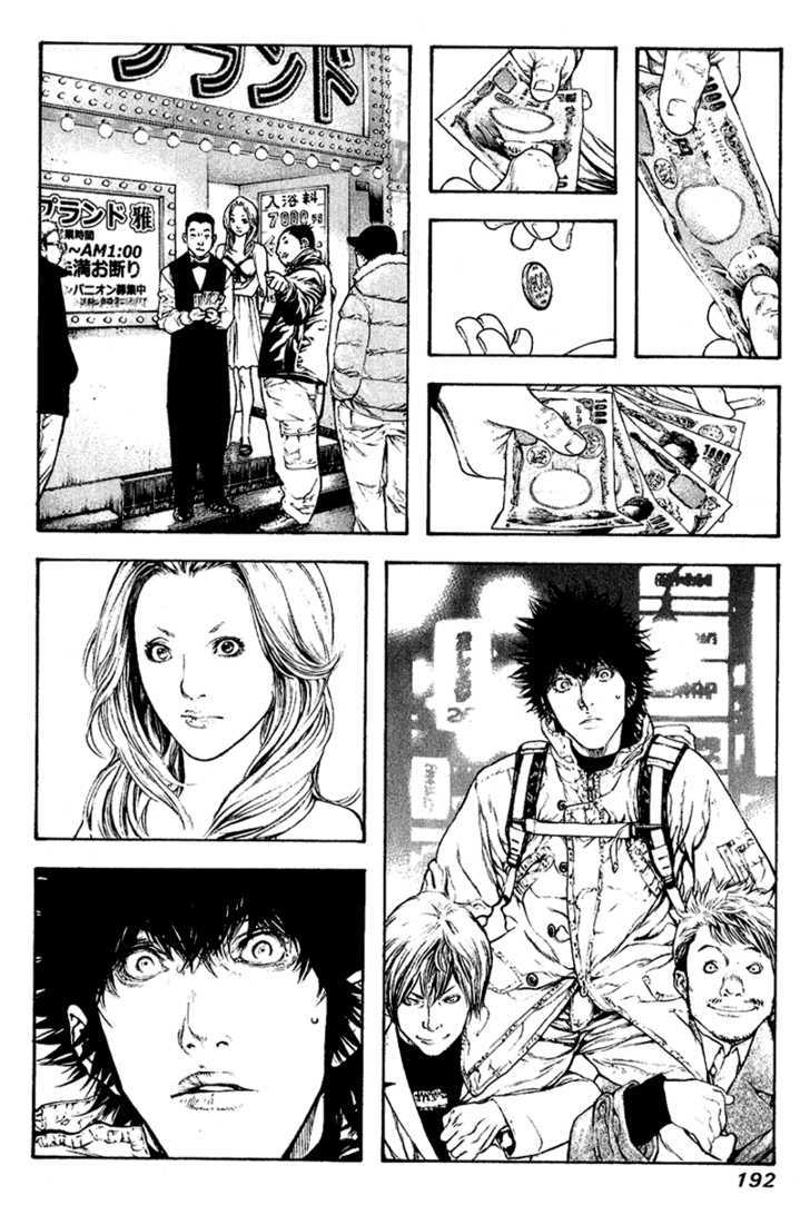Read The Climber chapter 72 image 10 on Lezhin