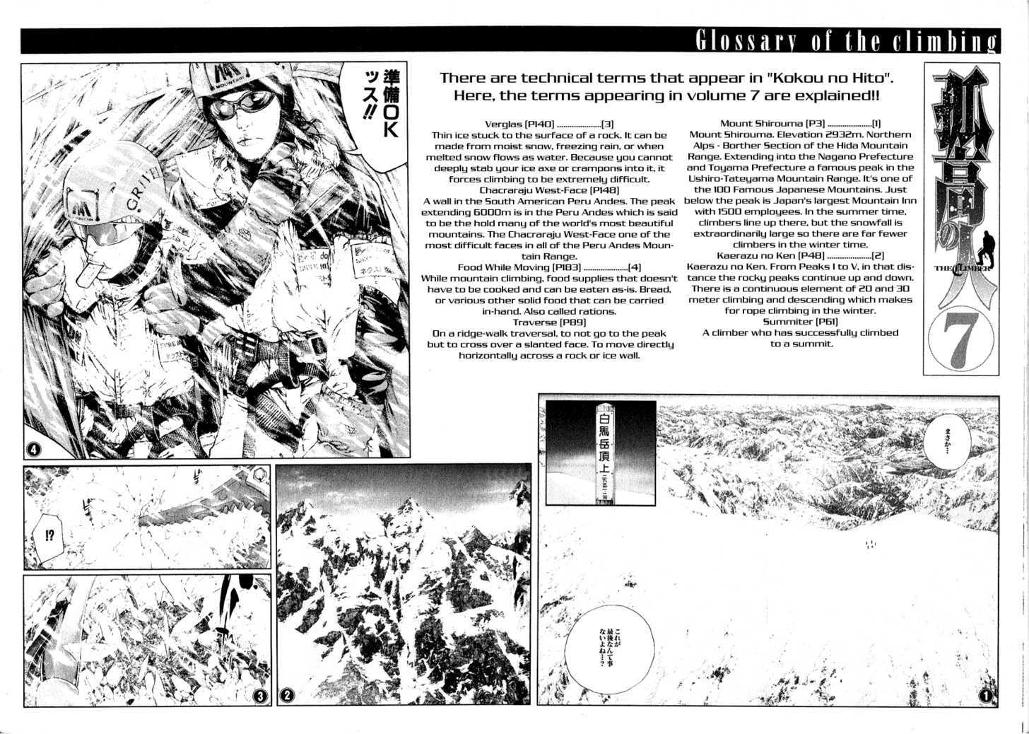 Read The Climber chapter 72 image 20 on Lezhin