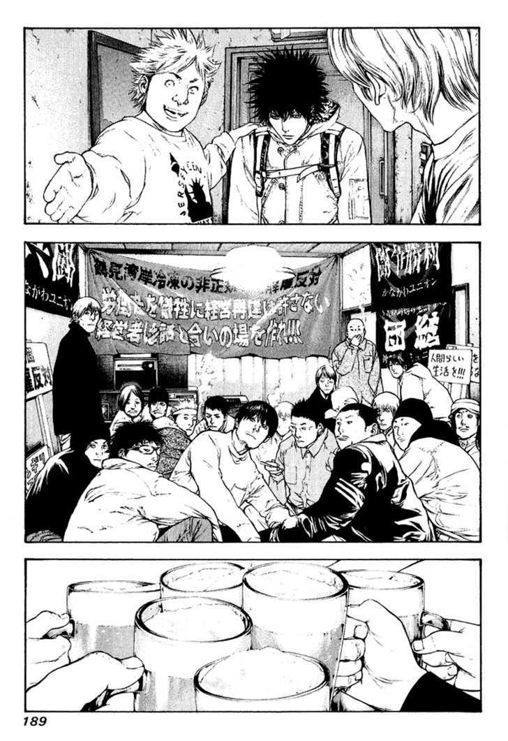 Read The Climber chapter 72 image 7 on Lezhin