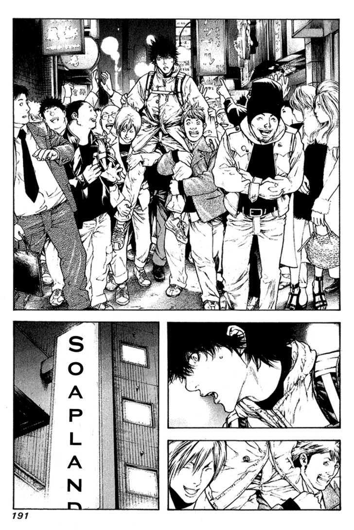 Read The Climber chapter 72 image 9 on Lezhin