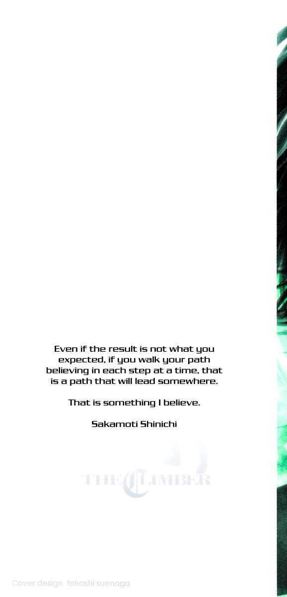 Read The Climber chapter 73 image 1 on Lezhin
