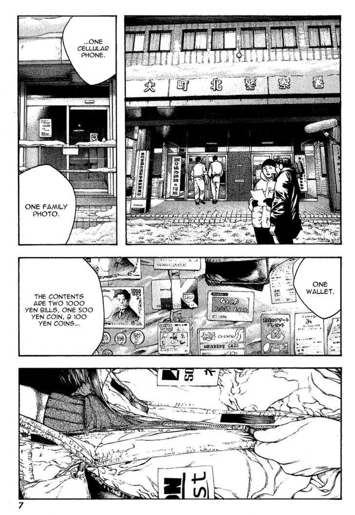 Read The Climber chapter 73 image 10 on Lezhin