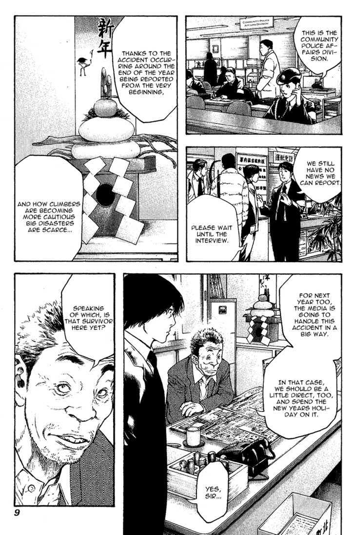 Read The Climber chapter 73 image 12 on Lezhin