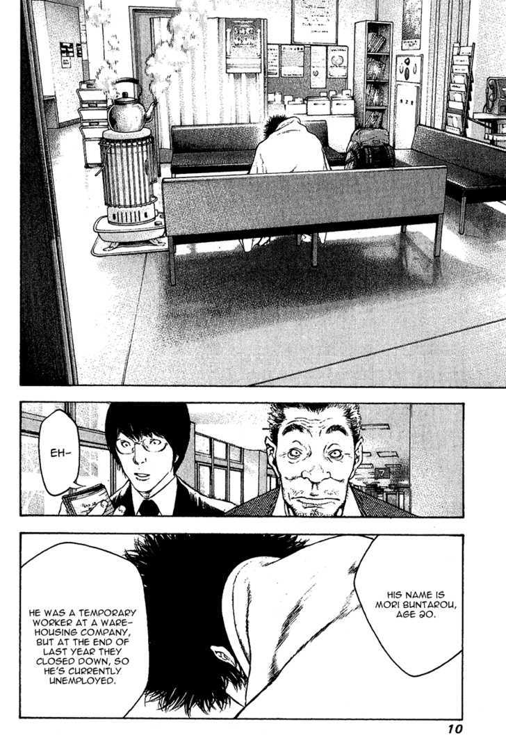 Read The Climber chapter 73 image 13 on Lezhin