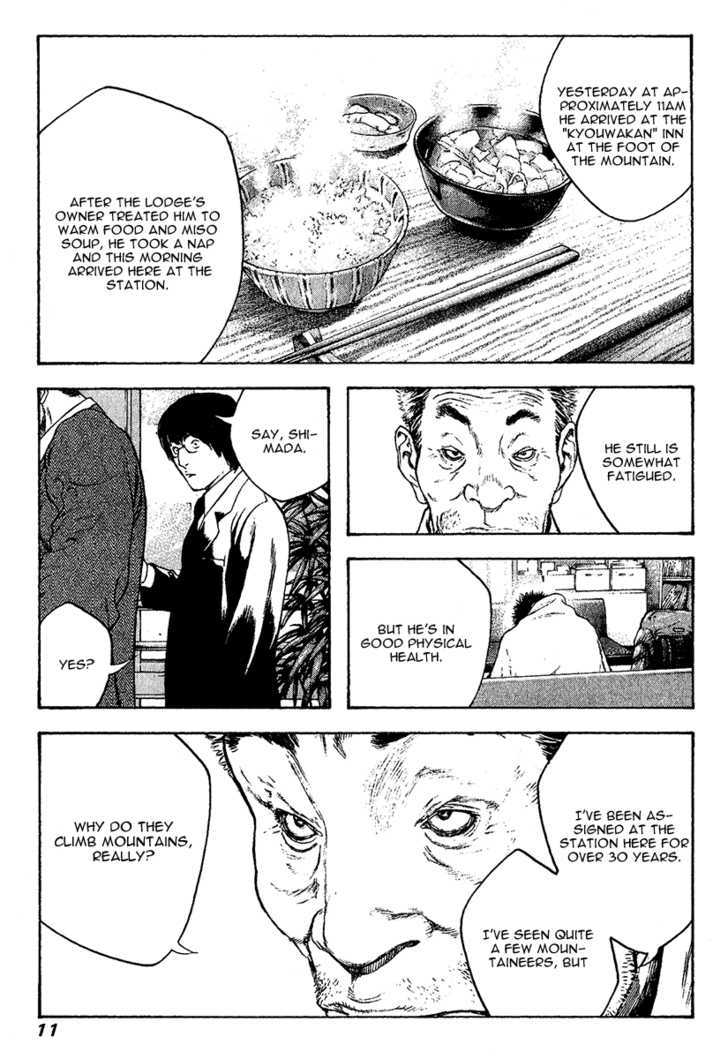 Read The Climber chapter 73 image 14 on Lezhin
