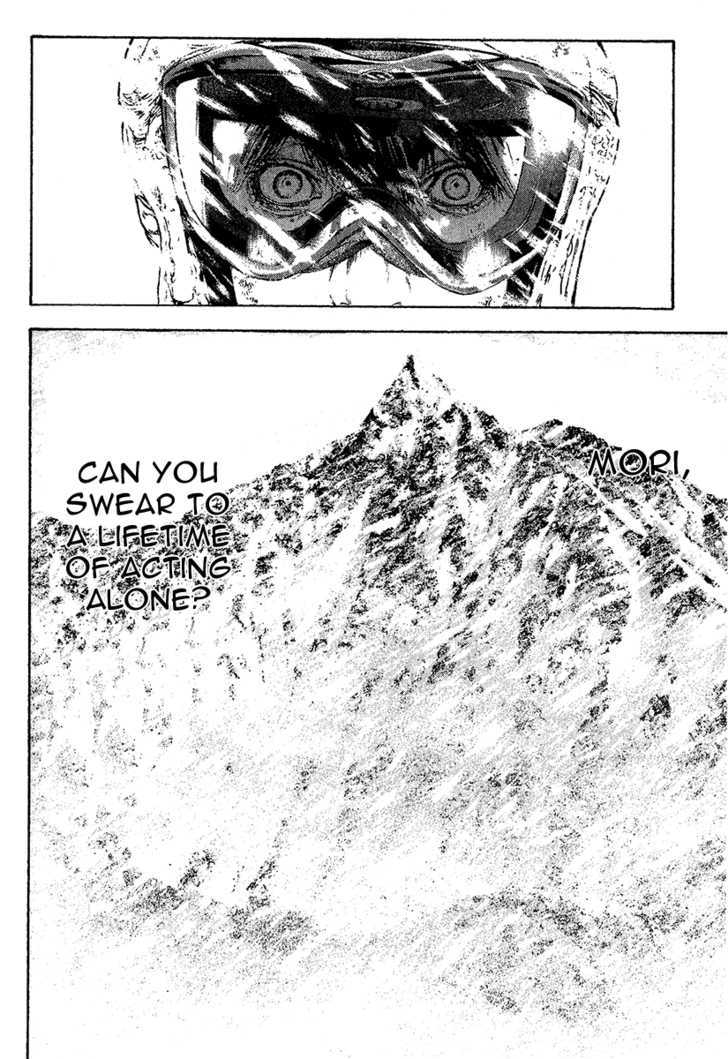 Read The Climber chapter 73 image 21 on Lezhin