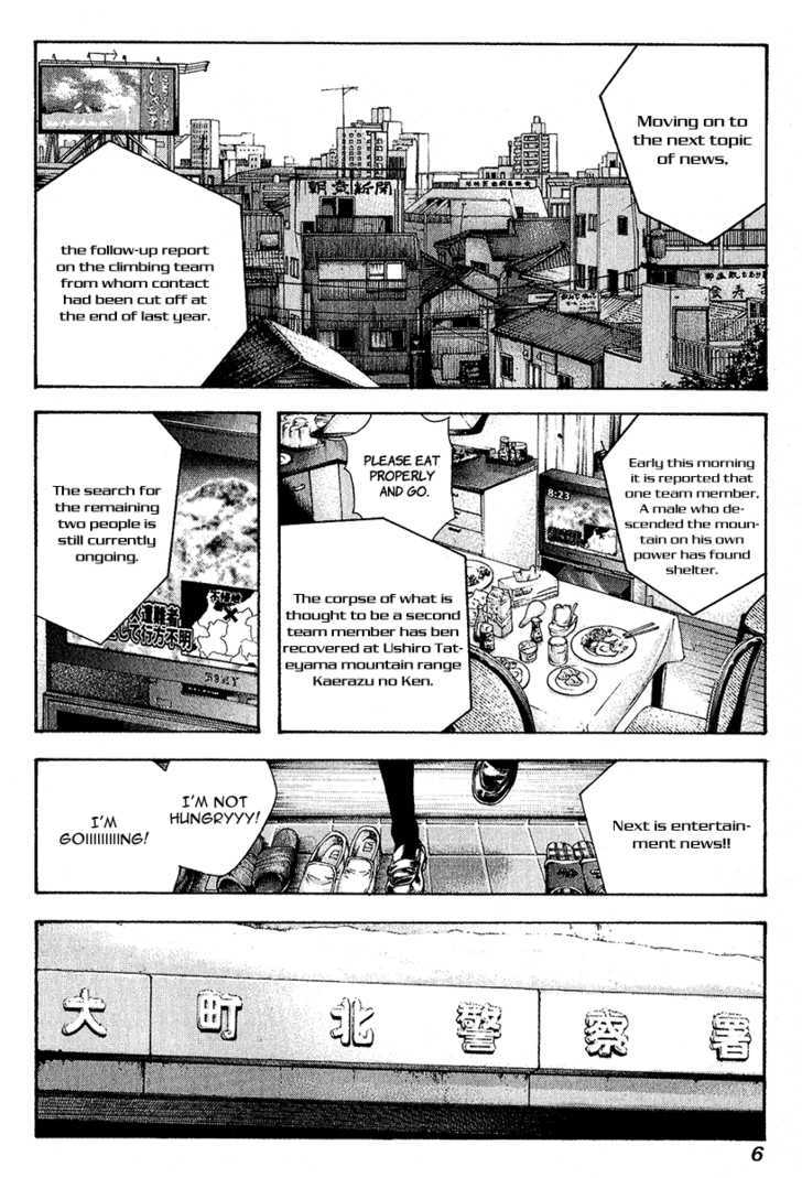 Read The Climber chapter 73 image 9 on Lezhin