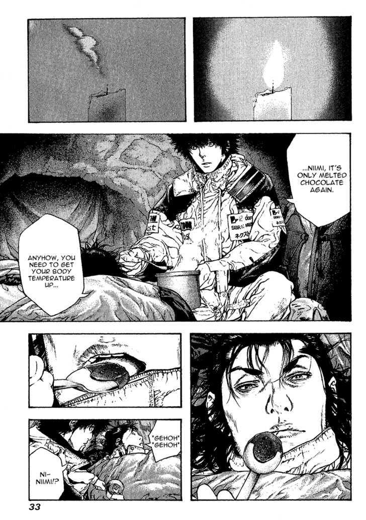 Read The Climber chapter 74 image 10 on Lezhin