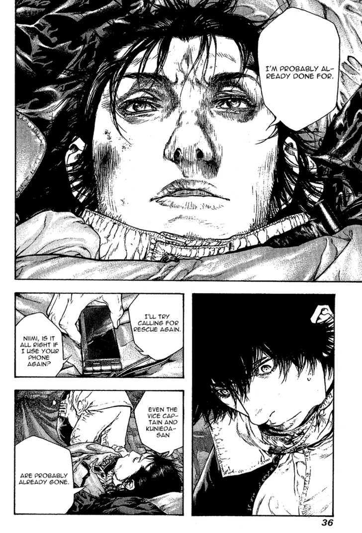 Read The Climber chapter 74 image 13 on Lezhin