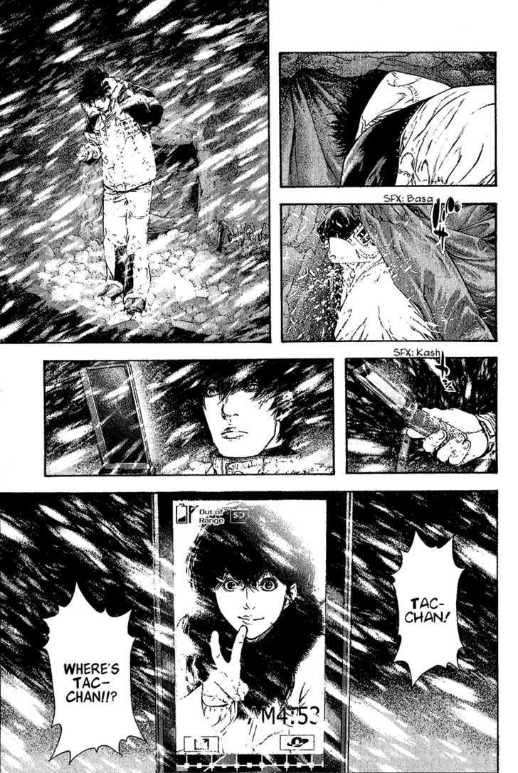 Read The Climber chapter 74 image 14 on Lezhin