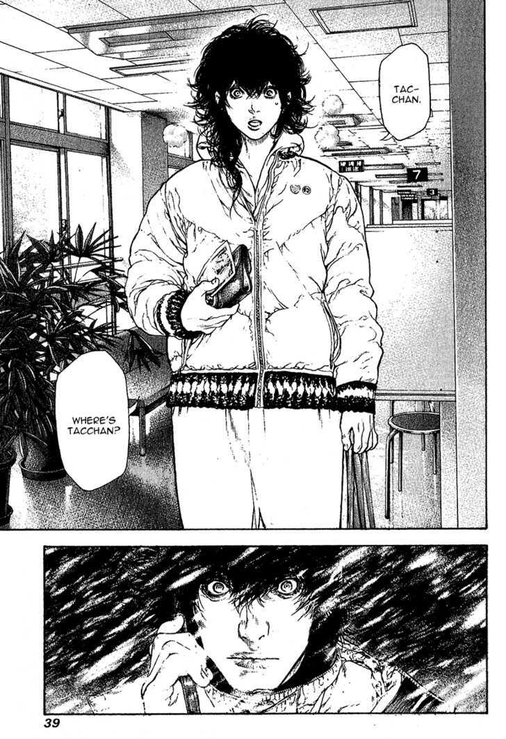 Read The Climber chapter 74 image 16 on Lezhin