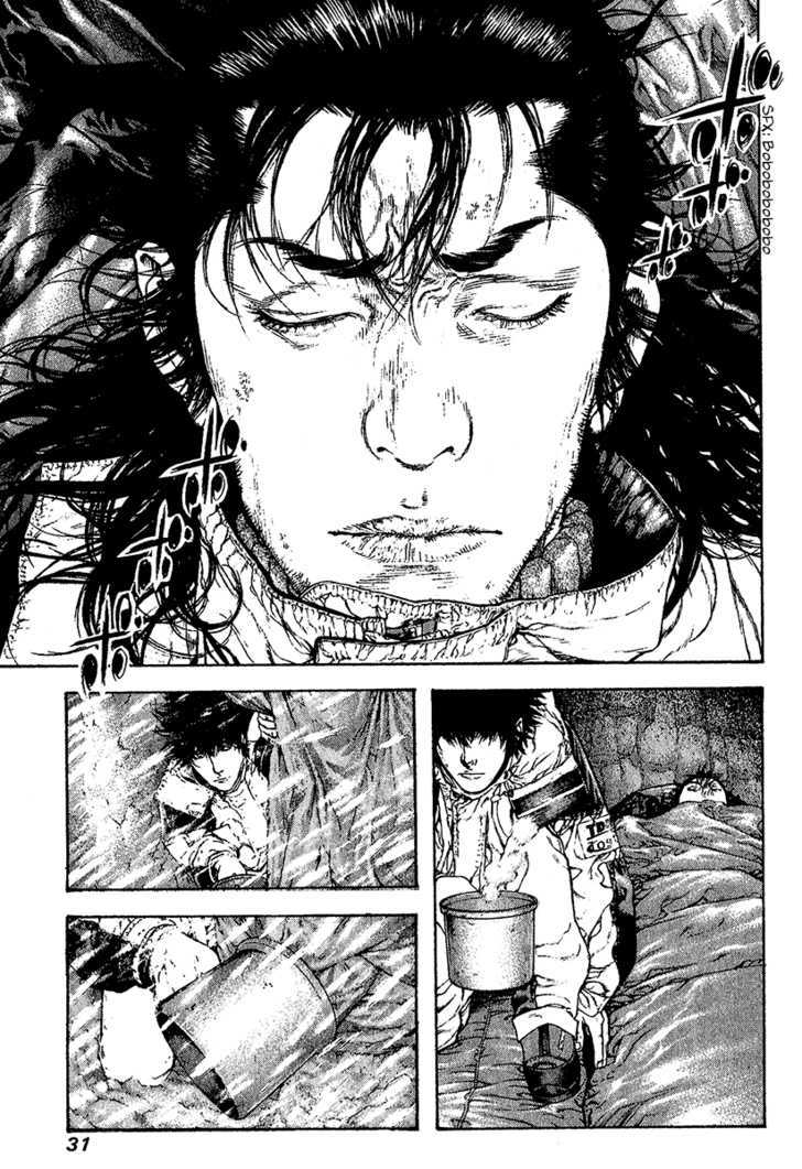 Read The Climber chapter 74 image 8 on Lezhin