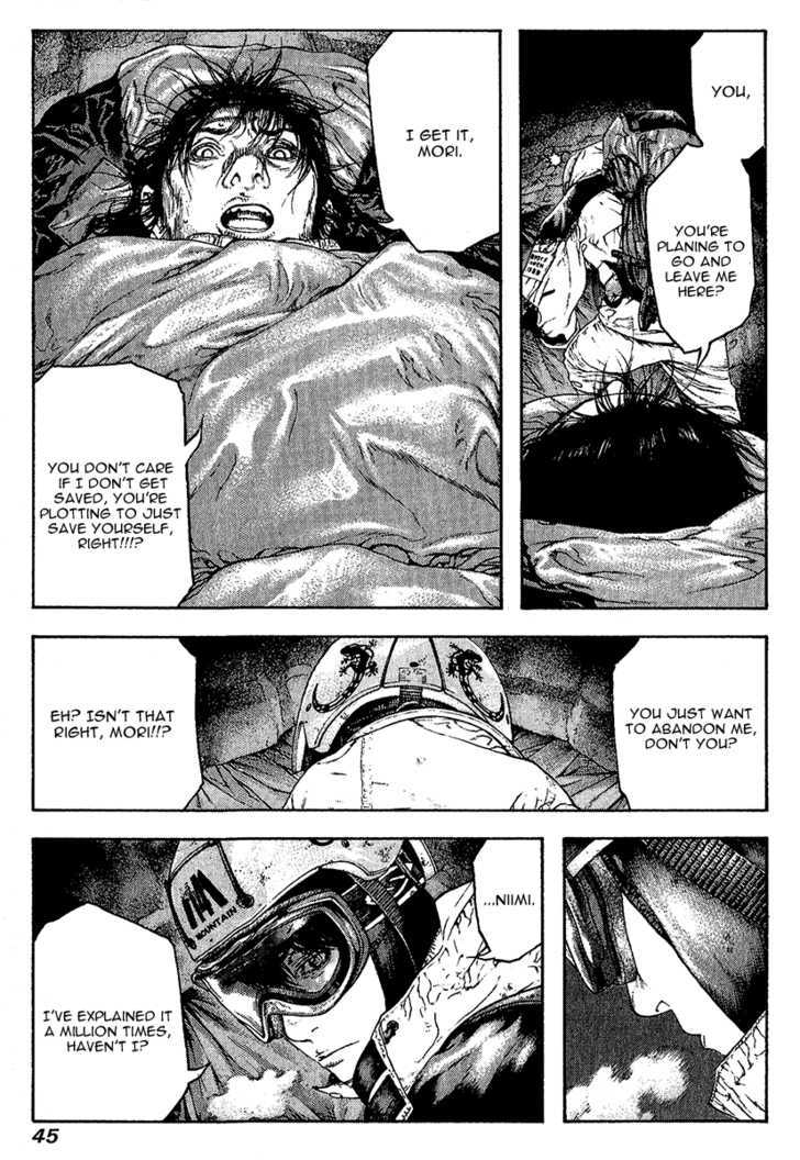 Read The Climber chapter 75 image 5 on Lezhin