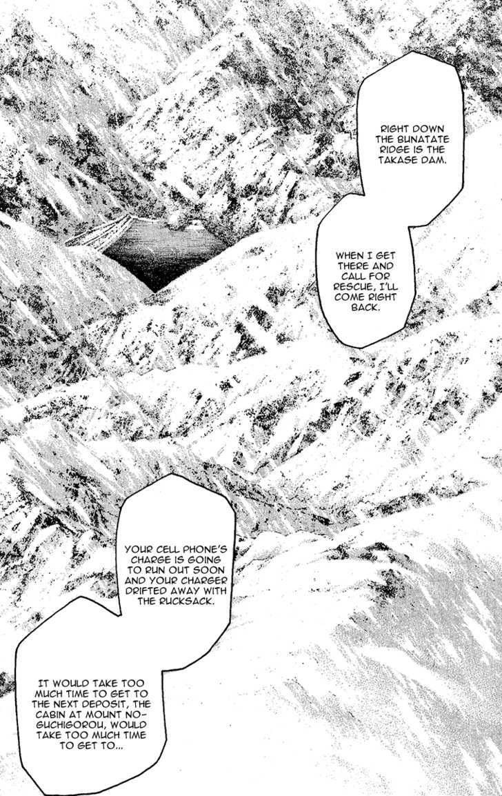 Read The Climber chapter 75 image 6 on Lezhin