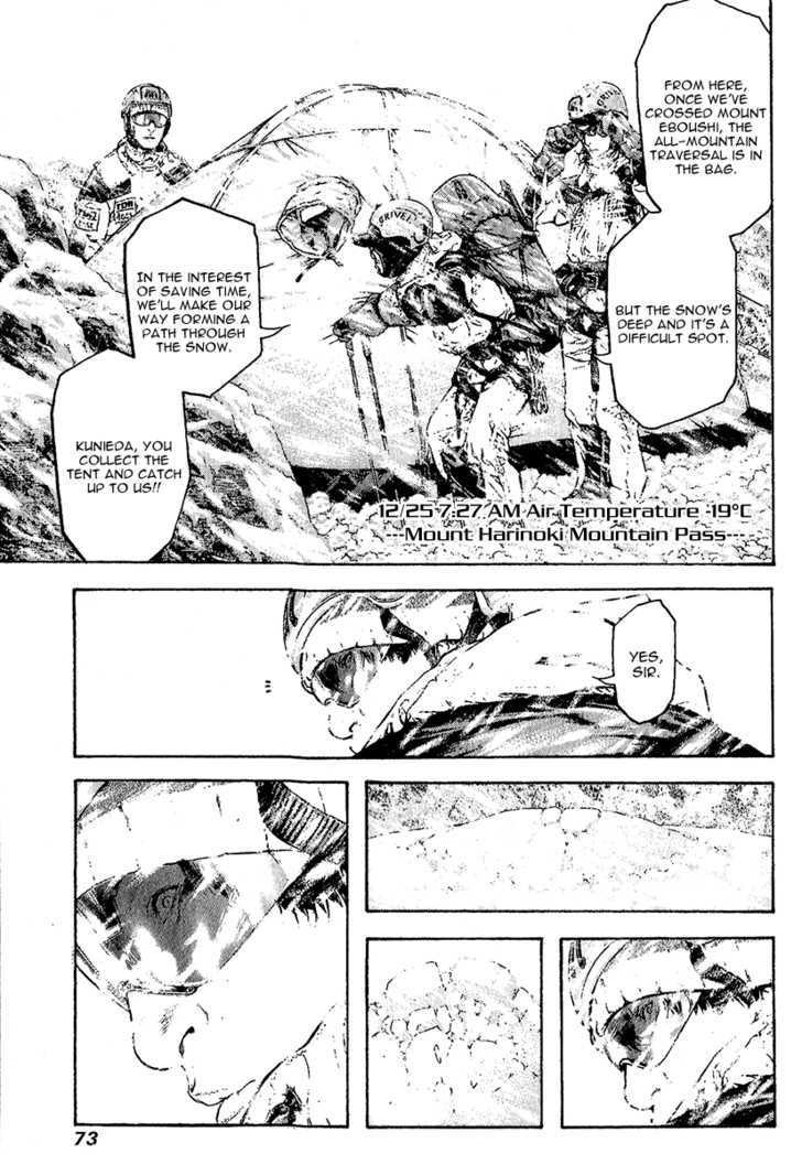Read The Climber chapter 76 image 10 on Lezhin