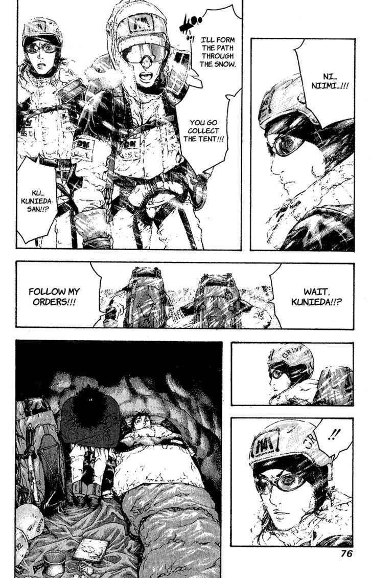 Read The Climber chapter 76 image 13 on Lezhin