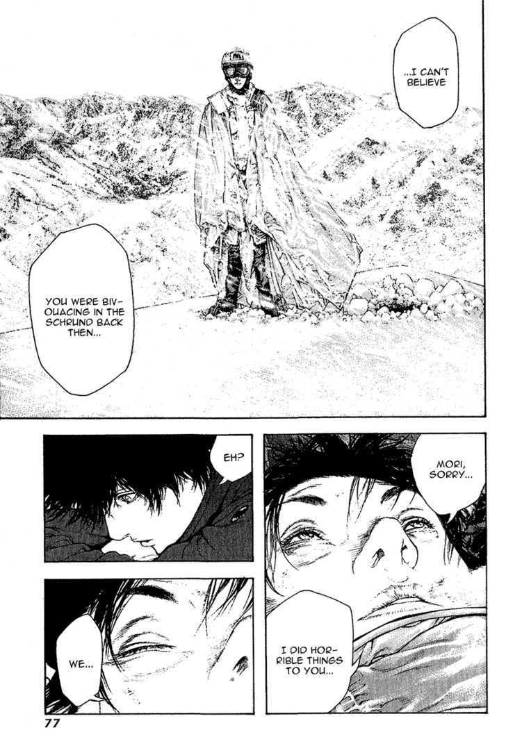 Read The Climber chapter 76 image 14 on Lezhin