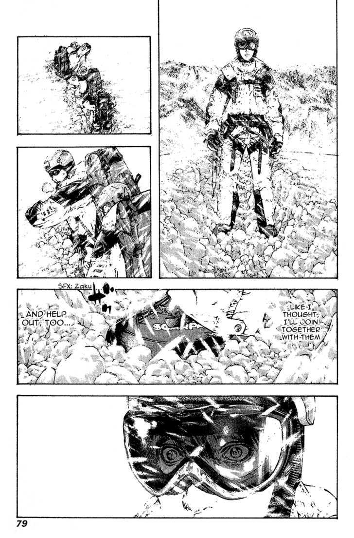 Read The Climber chapter 76 image 16 on Lezhin