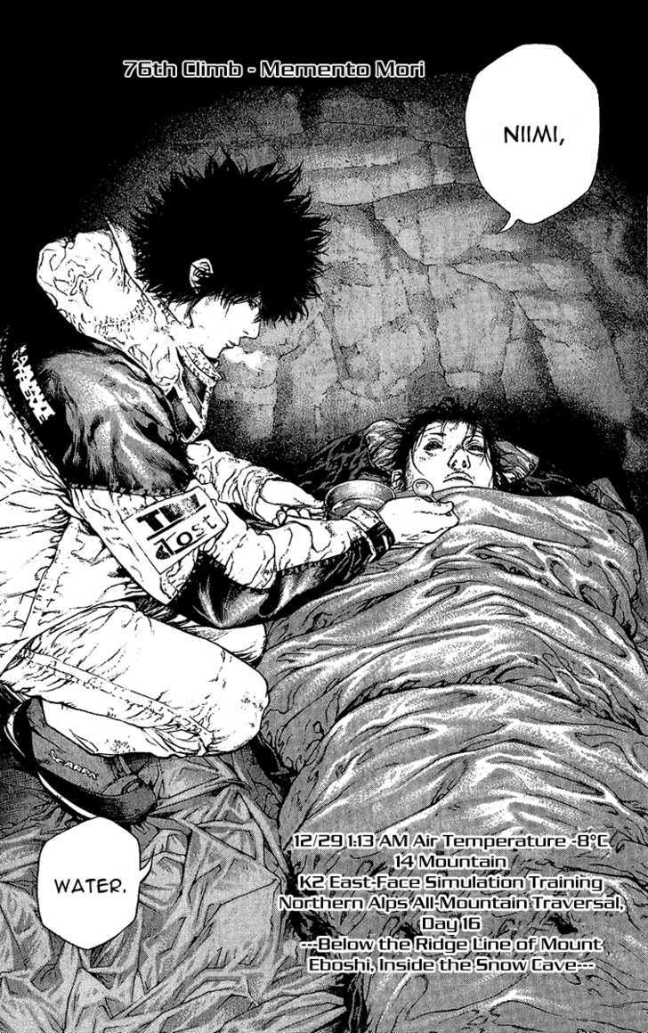 Read The Climber chapter 76 image 2 on Lezhin