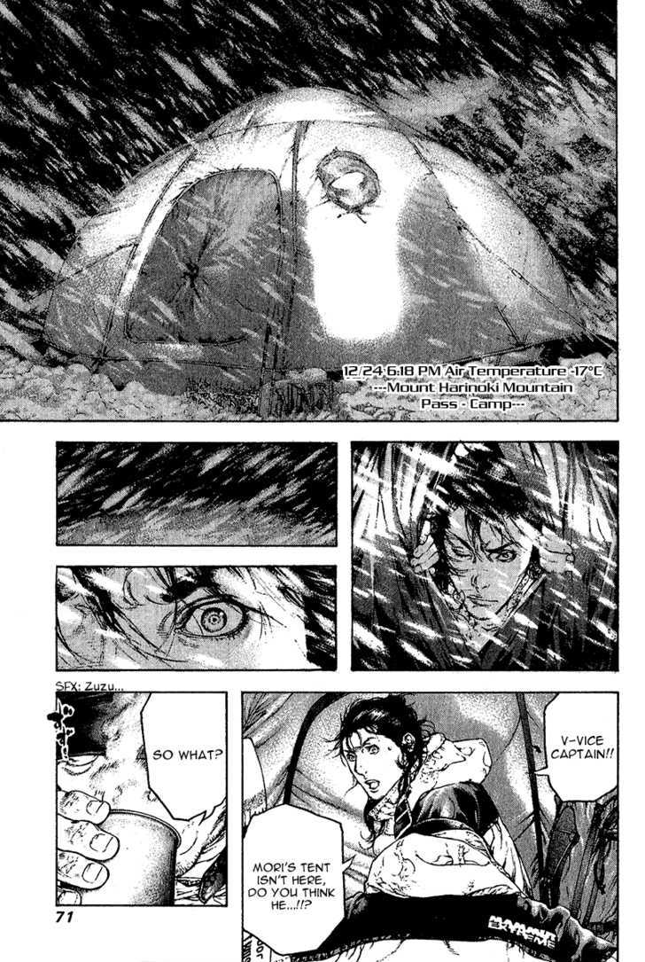 Read The Climber chapter 76 image 8 on Lezhin