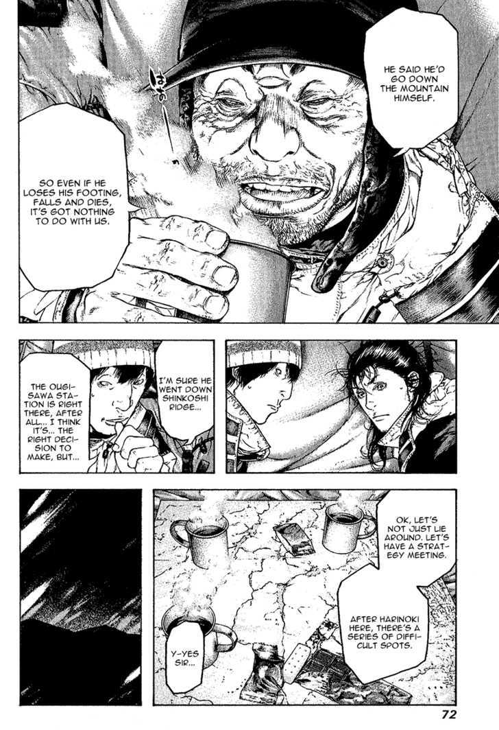 Read The Climber chapter 76 image 9 on Lezhin