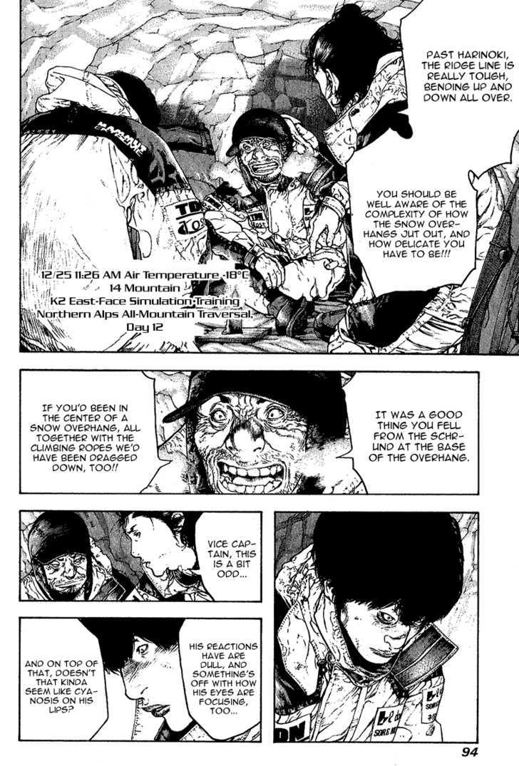 Read The Climber chapter 77 image 11 on Lezhin