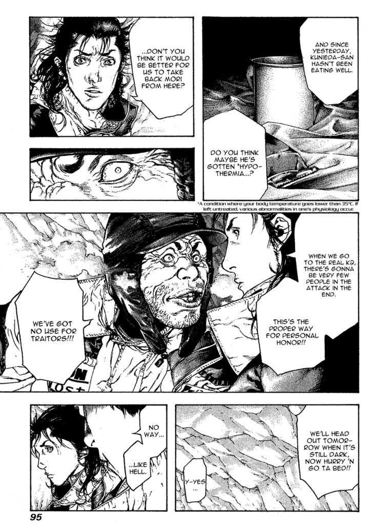 Read The Climber chapter 77 image 12 on Lezhin