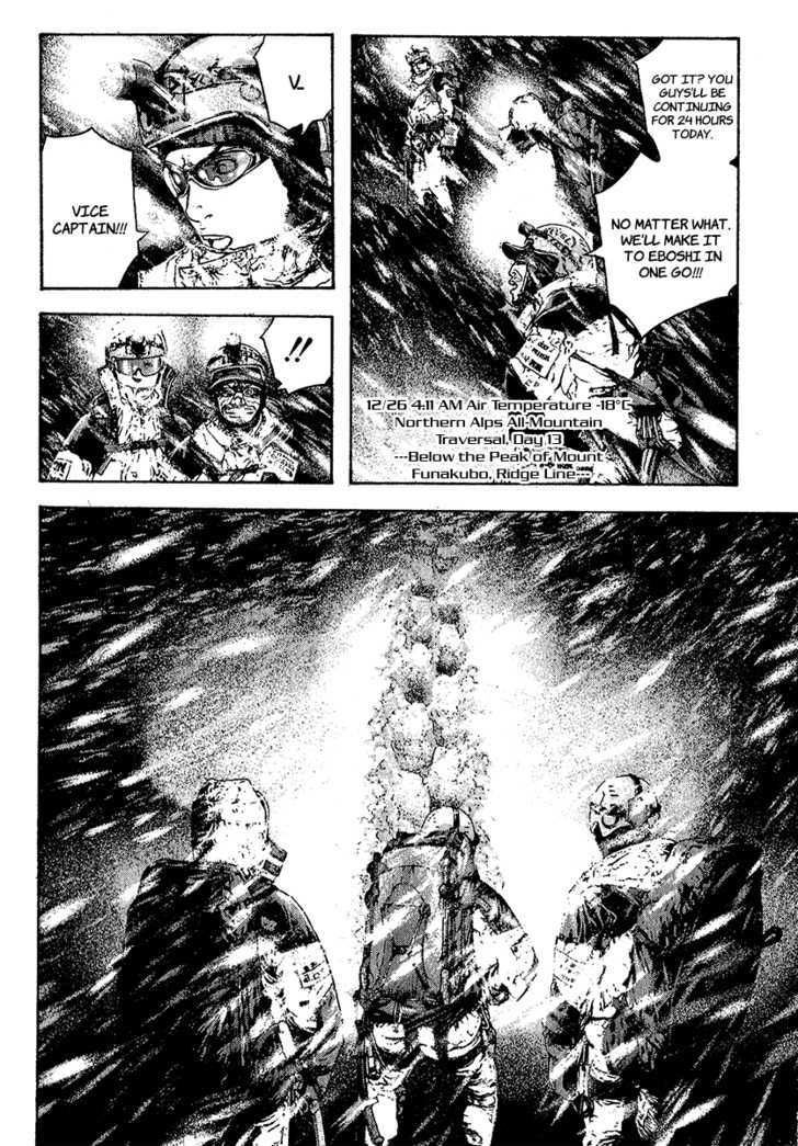 Read The Climber chapter 77 image 15 on Lezhin