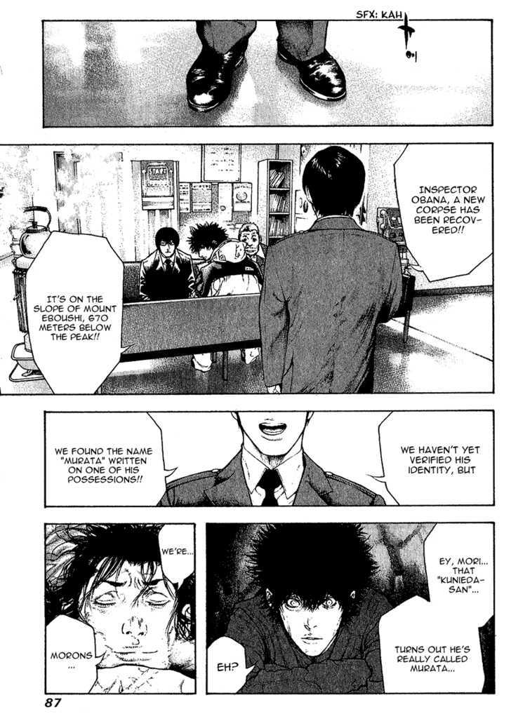 Read The Climber chapter 77 image 4 on Lezhin