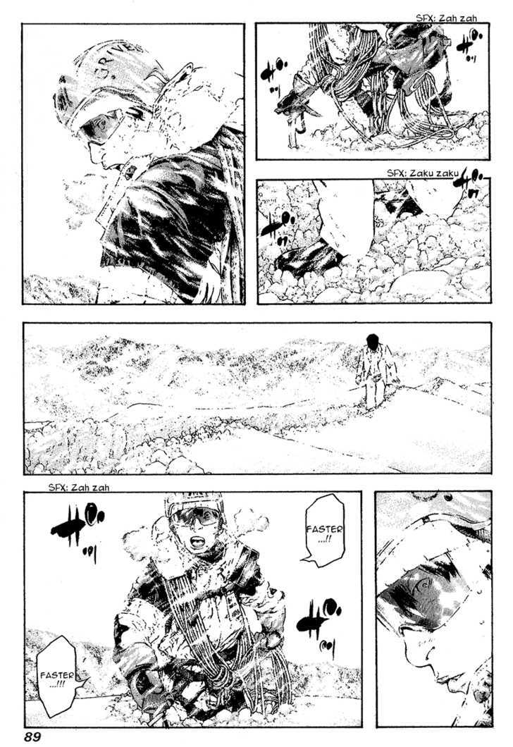 Read The Climber chapter 77 image 6 on Lezhin