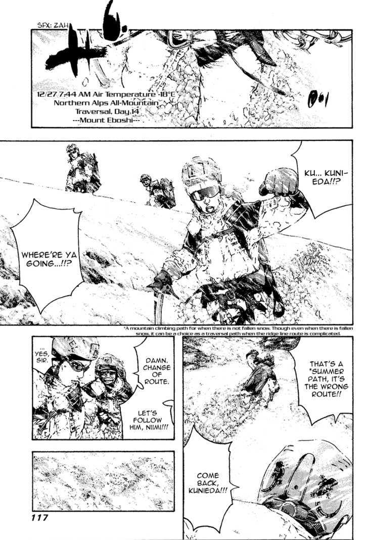 Read The Climber chapter 78 image 13 on Lezhin