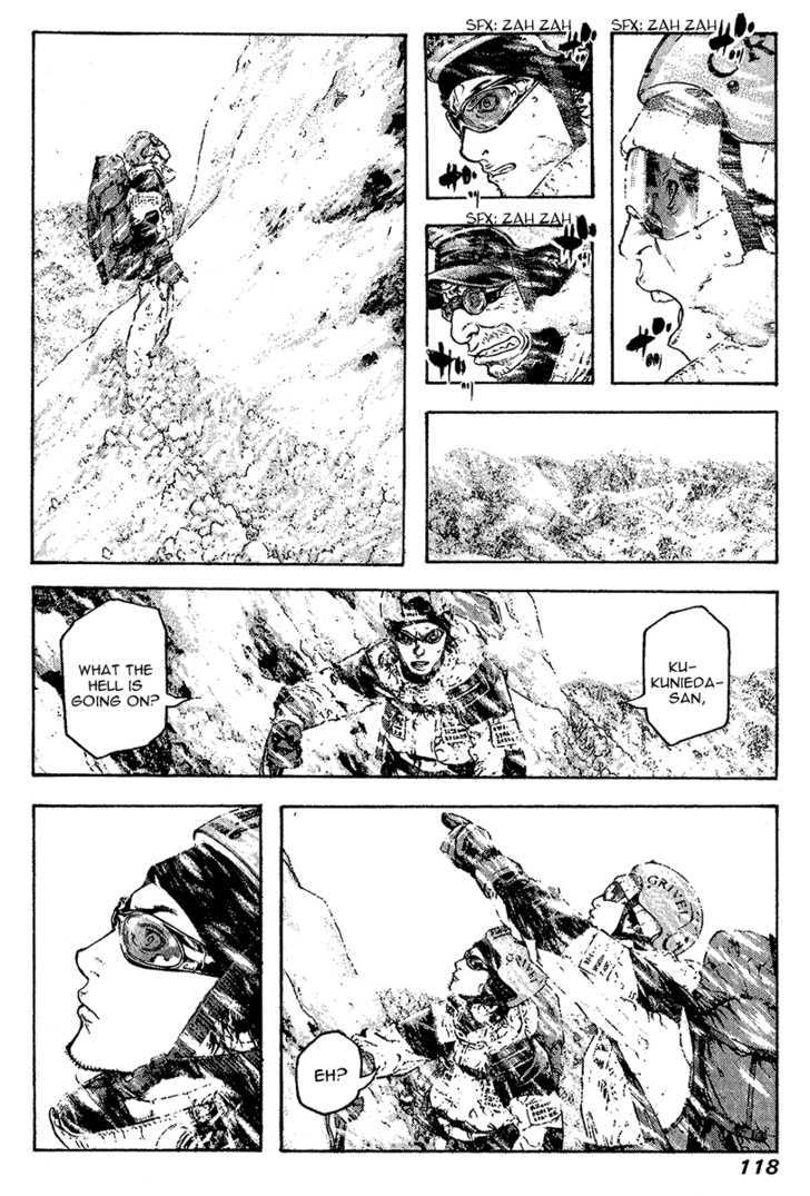 Read The Climber chapter 78 image 14 on Lezhin