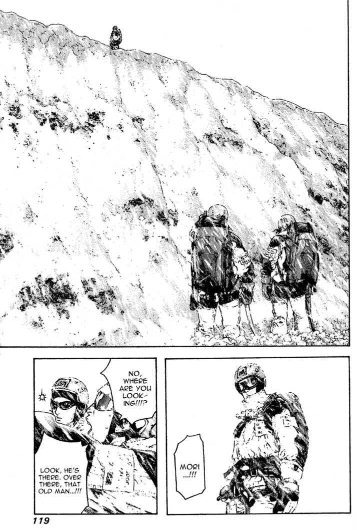 Read The Climber chapter 78 image 15 on Lezhin