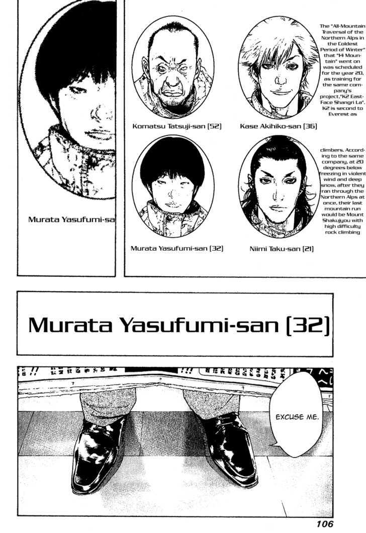 Read The Climber chapter 78 image 2 on Lezhin