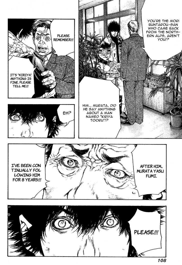 Read The Climber chapter 78 image 4 on Lezhin