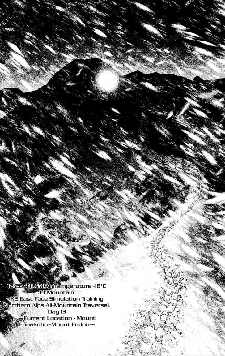 Read The Climber chapter 78 image 7 on Lezhin