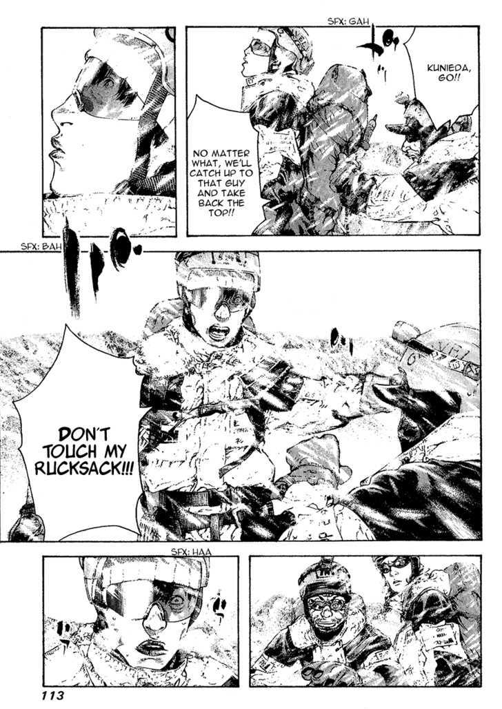 Read The Climber chapter 78 image 9 on Lezhin