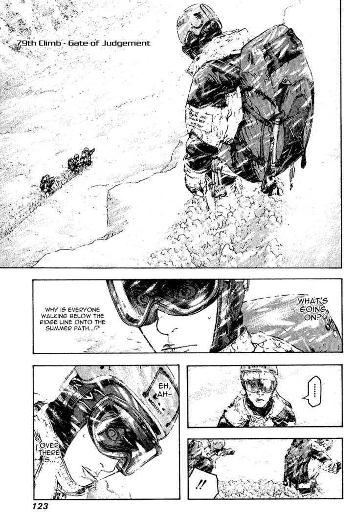 Read The Climber chapter 79 image 1 on Lezhin