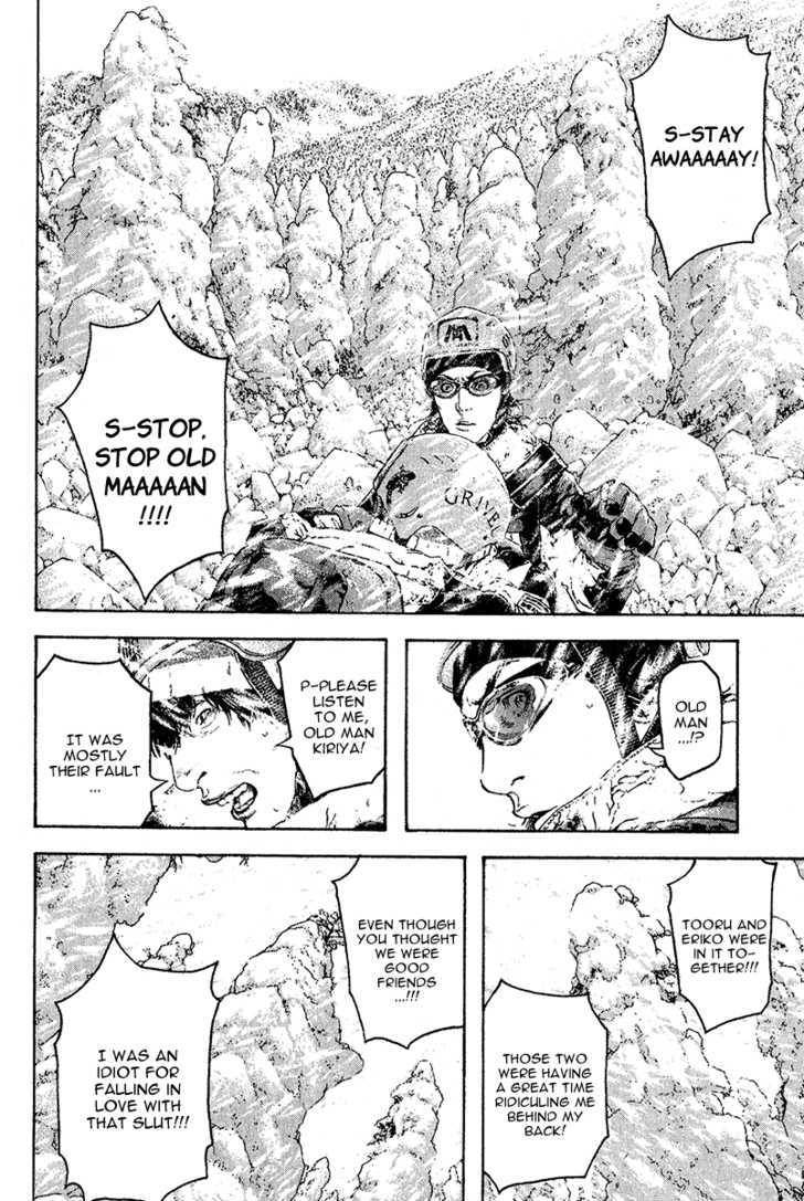 Read The Climber chapter 79 image 14 on Lezhin