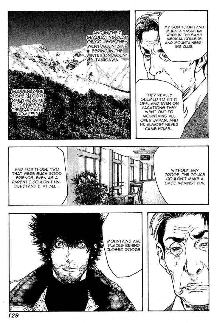 Read The Climber chapter 79 image 6 on Lezhin