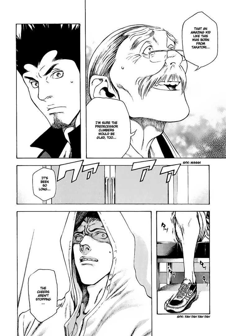 Read The Climber chapter 8 image 8 on Lezhin