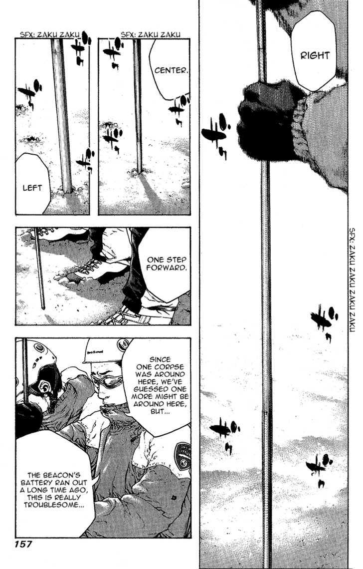 Read The Climber chapter 80 image 12 on Lezhin