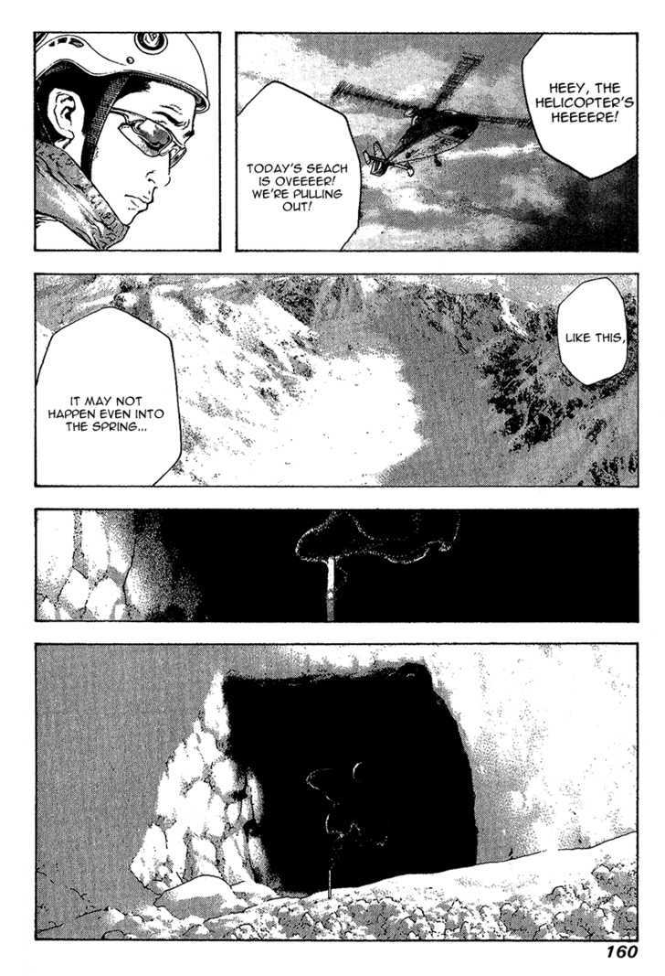 Read The Climber chapter 80 image 14 on Lezhin