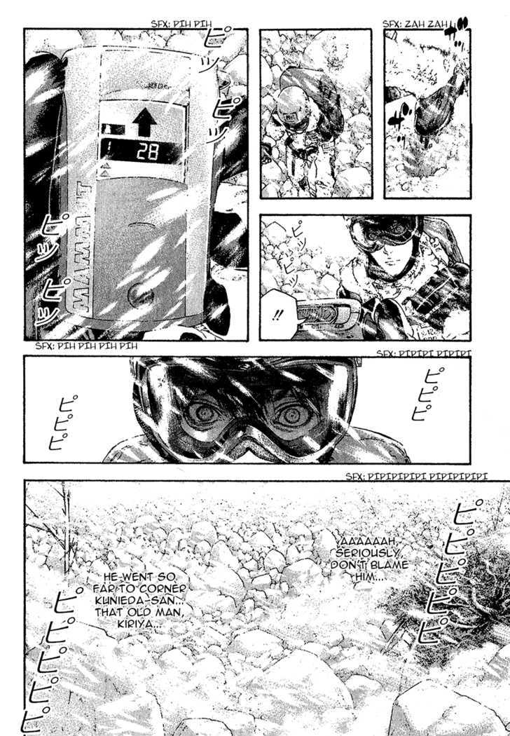Read The Climber chapter 80 image 2 on Lezhin