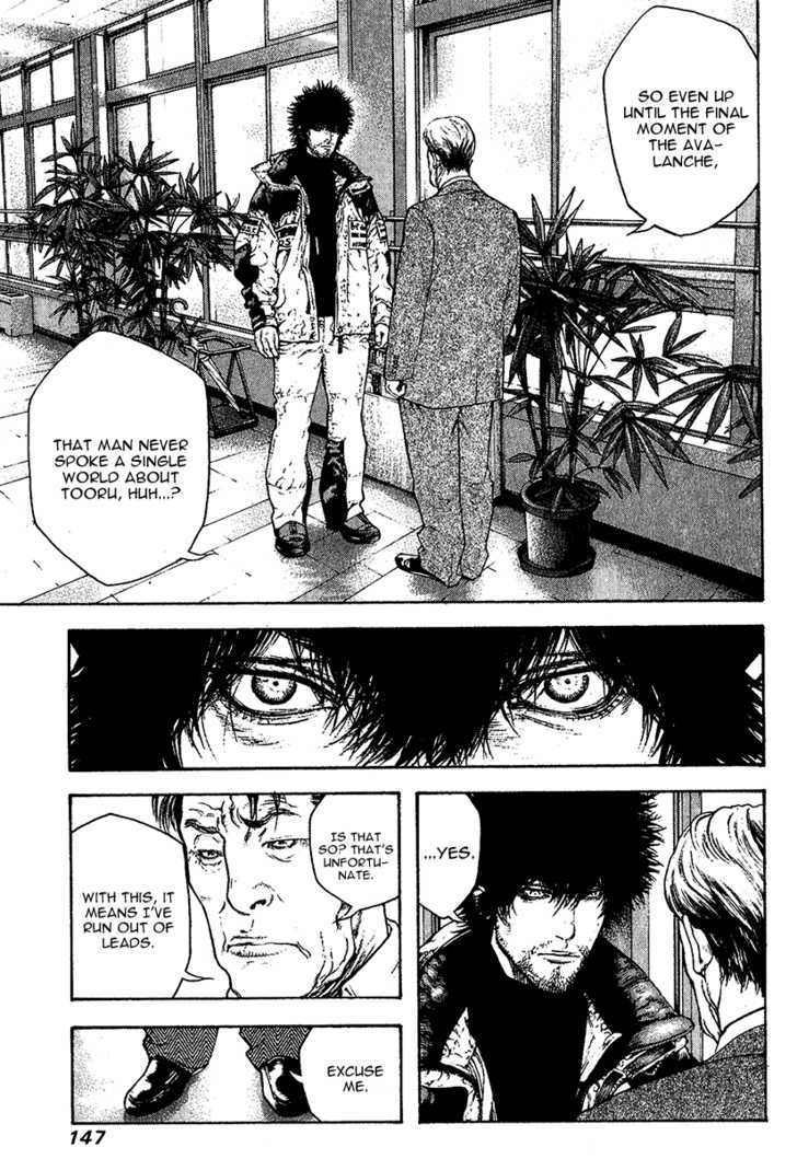 Read The Climber chapter 80 image 3 on Lezhin
